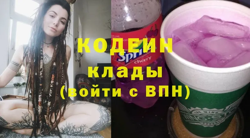 Кодеиновый сироп Lean напиток Lean (лин)  Ржев 