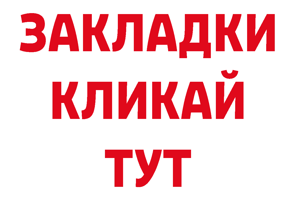 ЭКСТАЗИ 280мг онион это кракен Ржев